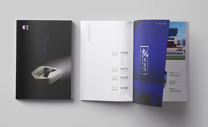 公司宣傳冊設(shè)計中應注意的幾個原則 公司宣傳冊設(shè)計中應注意的幾個原則